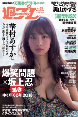 筷子在屁里眼里不能掉